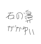 ミミズ文字の需要スタンプ（個別スタンプ：8）