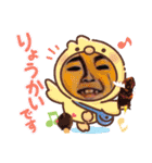 Funny-Family！！  3（個別スタンプ：22）