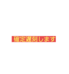 マーカーで書いたようなスタンプ（個別スタンプ：1）