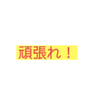 マーカーで書いたようなスタンプ（個別スタンプ：3）