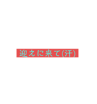 マーカーで書いたようなスタンプ（個別スタンプ：4）