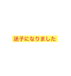 マーカーで書いたようなスタンプ（個別スタンプ：14）