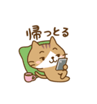 広島弁じゃし！（個別スタンプ：8）