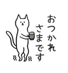 爪先立ちするネコのスタンプ（個別スタンプ：14）