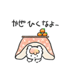 おふとんのようせい（個別スタンプ：15）