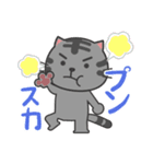 うちねこ♡日常ことば Part 2（個別スタンプ：9）