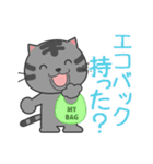 うちねこ♡日常ことば Part 2（個別スタンプ：13）