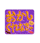 こっとんさんのハロウィンと秋（個別スタンプ：13）