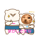 ししゃも2（個別スタンプ：2）
