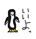日常会話のアニマルズ（個別スタンプ：1）