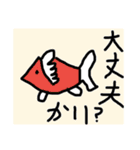 日常会話のアニマルズ（個別スタンプ：2）