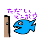 日常会話のアニマルズ（個別スタンプ：4）