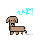 日常会話のアニマルズ（個別スタンプ：6）