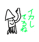 日常会話のアニマルズ（個別スタンプ：8）