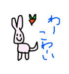日常会話のアニマルズ（個別スタンプ：9）
