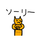 日常会話のアニマルズ（個別スタンプ：10）