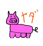 日常会話のアニマルズ（個別スタンプ：13）
