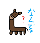 日常会話のアニマルズ（個別スタンプ：20）