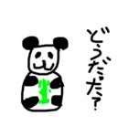 日常会話のアニマルズ（個別スタンプ：23）