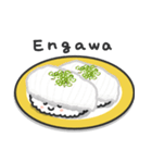 お寿司スタンプ（握り寿司）（個別スタンプ：3）