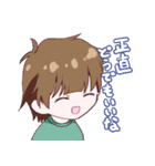 ガバルフの愉快な仲間たち（個別スタンプ：18）