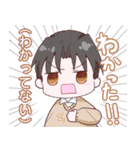 ガバルフの愉快な仲間たち（個別スタンプ：24）