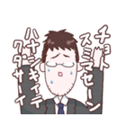 ガバルフの愉快な仲間たち（個別スタンプ：25）