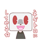 ガバルフの愉快な仲間たち（個別スタンプ：31）