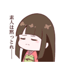 ガバルフの愉快な仲間たち（個別スタンプ：32）