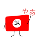 クワ井万次郎くん 日常用（個別スタンプ：1）