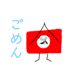 クワ井万次郎くん 日常用（個別スタンプ：6）
