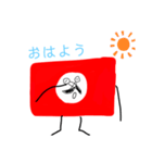 クワ井万次郎くん 日常用（個別スタンプ：12）