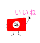クワ井万次郎くん 日常用（個別スタンプ：14）