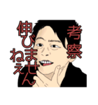 むかっとしちゃう顔芸スタンプ（個別スタンプ：2）