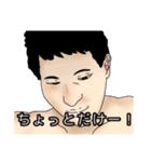 むかっとしちゃう顔芸スタンプ（個別スタンプ：7）