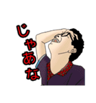 むかっとしちゃう顔芸スタンプ（個別スタンプ：16）
