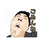 むかっとしちゃう顔芸スタンプ（個別スタンプ：17）