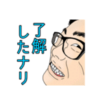 むかっとしちゃう顔芸スタンプ（個別スタンプ：18）
