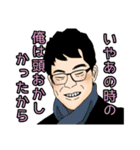 むかっとしちゃう顔芸スタンプ（個別スタンプ：19）