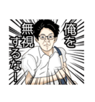 むかっとしちゃう顔芸スタンプ（個別スタンプ：24）
