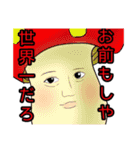 むかっとしちゃう顔芸スタンプ（個別スタンプ：30）