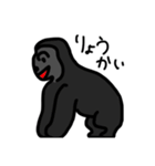 zooず（個別スタンプ：3）