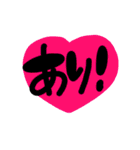 使いやすくポップなデカ文字スタンプ（個別スタンプ：3）