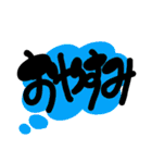 使いやすくポップなデカ文字スタンプ（個別スタンプ：12）