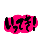 使いやすくポップなデカ文字スタンプ（個別スタンプ：16）