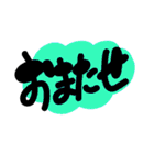 使いやすくポップなデカ文字スタンプ（個別スタンプ：18）