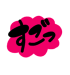 使いやすくポップなデカ文字スタンプ（個別スタンプ：22）