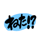 使いやすくポップなデカ文字スタンプ（個別スタンプ：27）