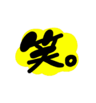 使いやすくポップなデカ文字スタンプ（個別スタンプ：30）