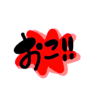 使いやすくポップなデカ文字スタンプ（個別スタンプ：32）
